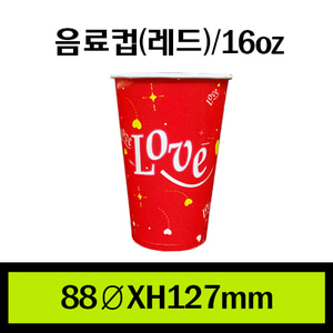 ★음료컵(레드)/16온스/1Box1,000개/뚜껑,별도판매/개당44원