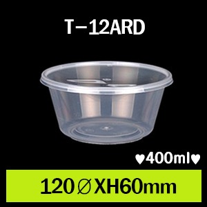 T-12ARD/1box 500개/개당170원/PP용기,전자랜지사용가능